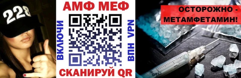 АМФЕТАМИН 98% Малая Вишера