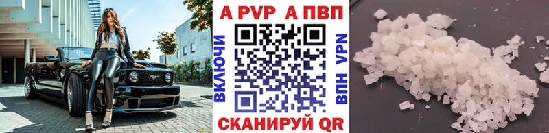Alfa_PVP VHQ  закладка  Малая Вишера 