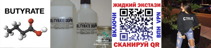 БУТИРАТ оксана  Малая Вишера 