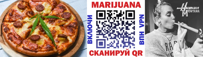 продажа наркотиков  MEGA ТОР  Canna-Cookies марихуана  Малая Вишера 