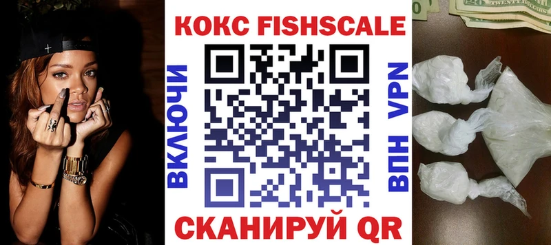 Кокаин 98% Малая Вишера