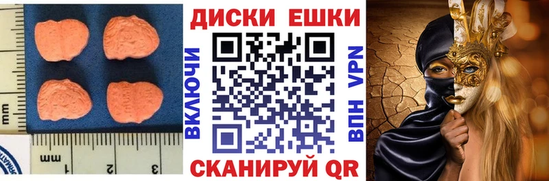 ЭКСТАЗИ 250 мг  Малая Вишера 