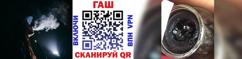 цена   Малая Вишера  ГАШИШ hashish 