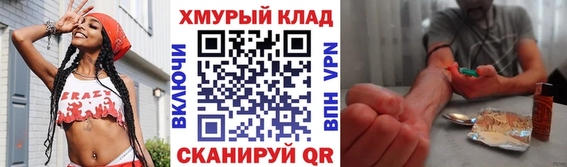 дарнет шоп MEGA ССЫЛКА Героин Афган Малая Вишера