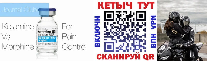 дарнет шоп  MEGA зеркало  КЕТАМИН ketamine  Малая Вишера 