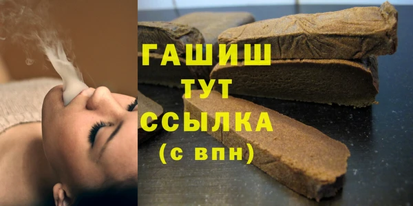 ПСИЛОЦИБИНОВЫЕ ГРИБЫ Беломорск