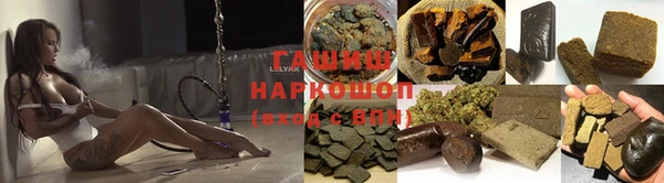 ПСИЛОЦИБИНОВЫЕ ГРИБЫ Беломорск