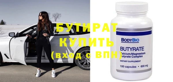 ПСИЛОЦИБИНОВЫЕ ГРИБЫ Беломорск