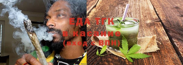 прущие грибы Белокуриха