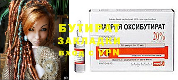 ПСИЛОЦИБИНОВЫЕ ГРИБЫ Беломорск