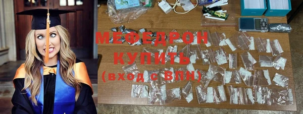 ПСИЛОЦИБИНОВЫЕ ГРИБЫ Беломорск