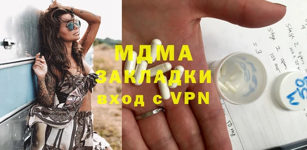 ПСИЛОЦИБИНОВЫЕ ГРИБЫ Беломорск