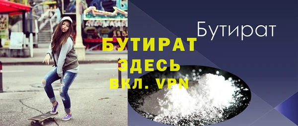 прущие грибы Белокуриха