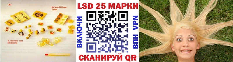 LSD-25 экстази кислота  где продают наркотики  Малая Вишера 