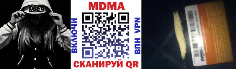omg маркетплейс  Малая Вишера  MDMA crystal 