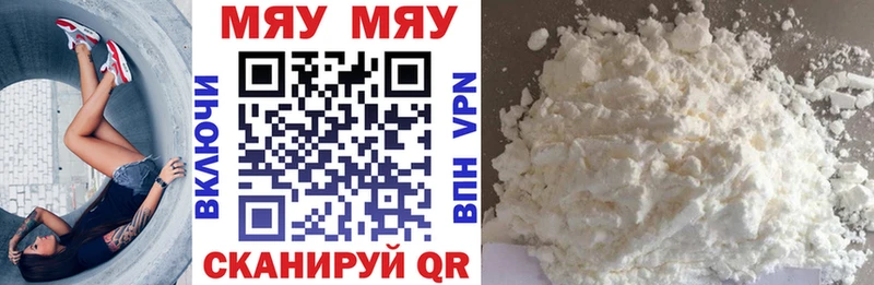 МЕФ VHQ  Малая Вишера 